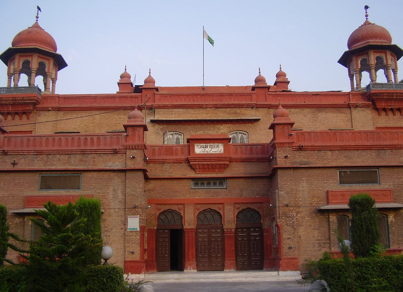 Pakistan Forest Institute Museum, Pakistan